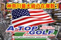 A-TOPGOLF